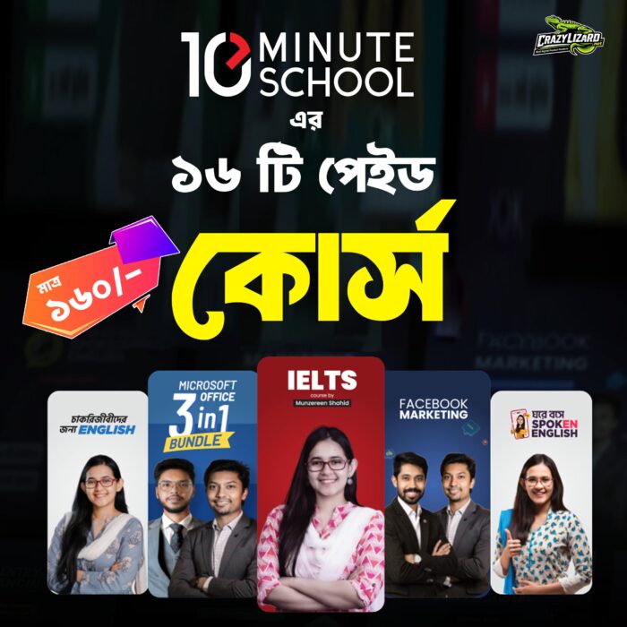 10 Minutes school 16 paid course 10 Minutes school 16 paid course
