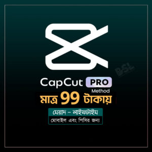 CapCut Pro Official subscription method for free