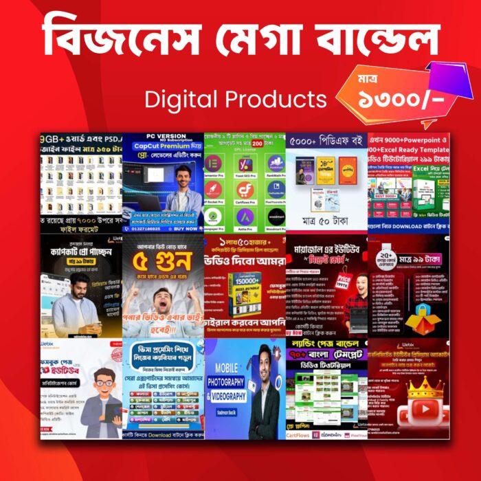 Digital Product business Mega bundle Digital Product business Mega bundle
