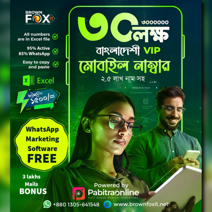 Mobile Number Mobile Number